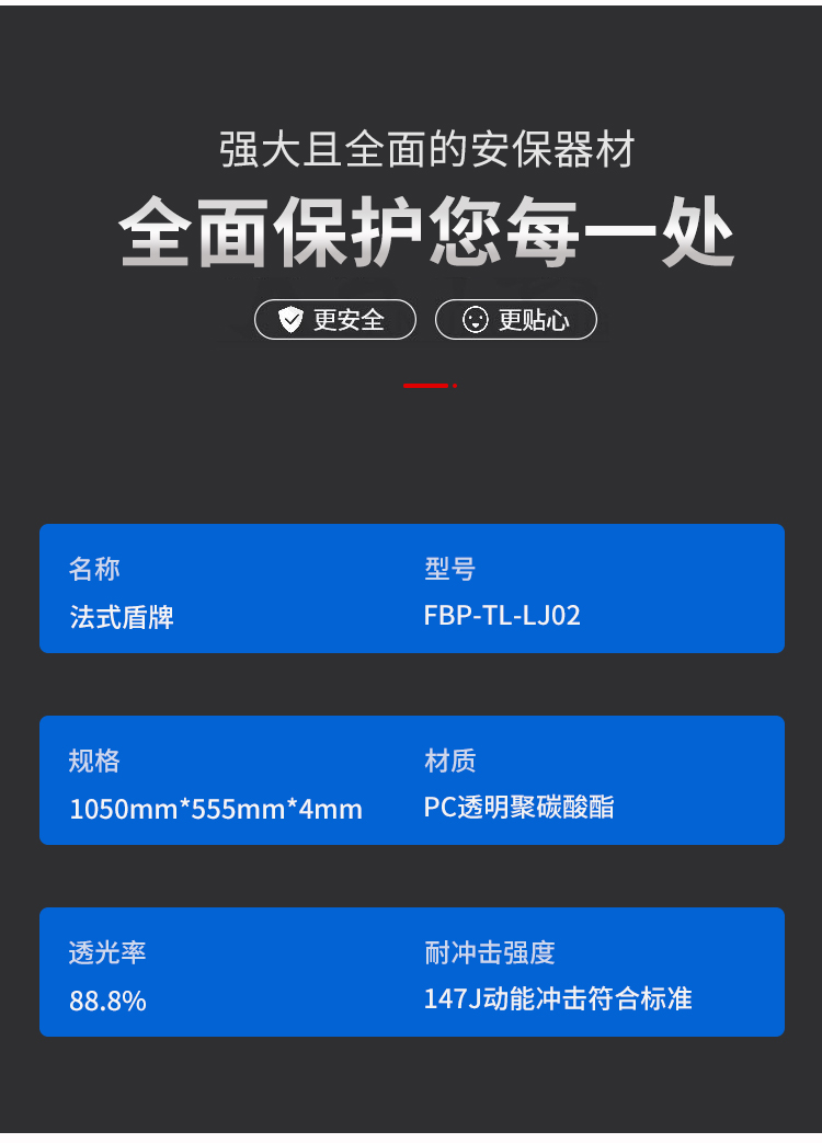 詳情頁_04