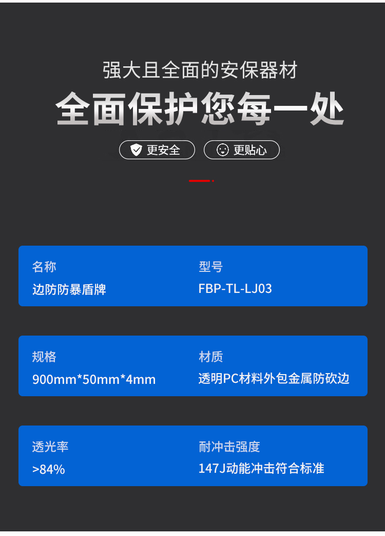 詳情頁_04