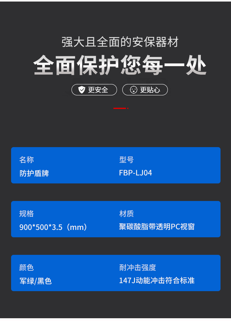 詳情頁_04