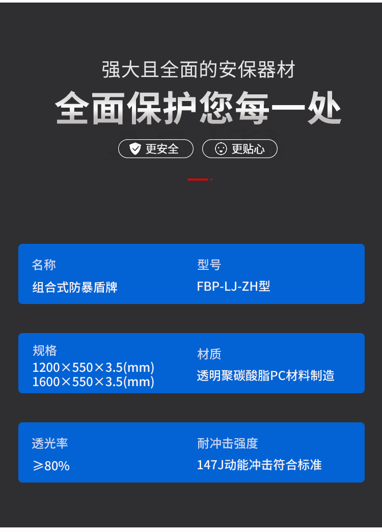 詳情頁_04