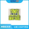 FGY-SK15LED戰(zhàn)術(shù)單警反光衣