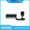 CJB100BD  電子警報器