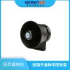YD-50A揚聲器