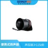YD-100H揚聲器