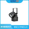 TZ2800輕便式多功能強光燈
