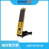 JSP-SK01便攜式警示牌
