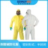 FHF-03CW防護服