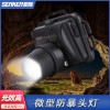 BWJ3100 固態防爆頭燈