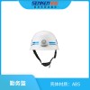 勤務盔QWK-01