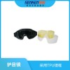 HMJ-SK03 護目鏡