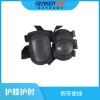 HZHX SK-01護膝護肘