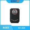 DSJ-SKNS7A1執(zhí)法記錄儀