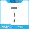 悟2遙控器GPS模塊
