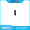 悟2車載充電器