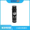 C SK01催淚噴射器