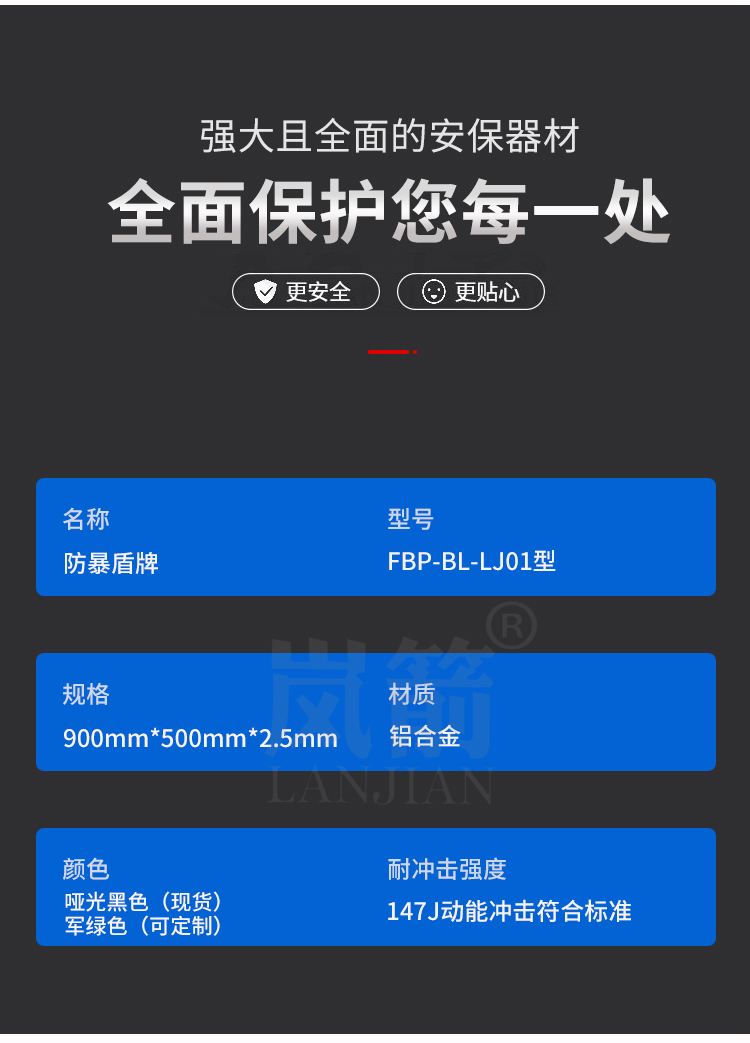 詳情頁_04