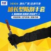 【防割手套】鋼絲纖維防扎防刺防切割手套 加長(zhǎng)透氣耐磨屠宰手套