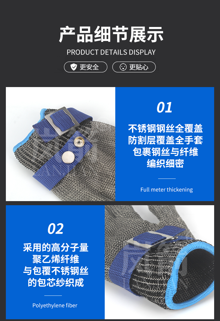 詳情頁_08
