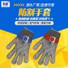 防割手套屠宰殺魚(yú)5級(jí)防切割勞保手部防護(hù)316不銹鋼金屬手套