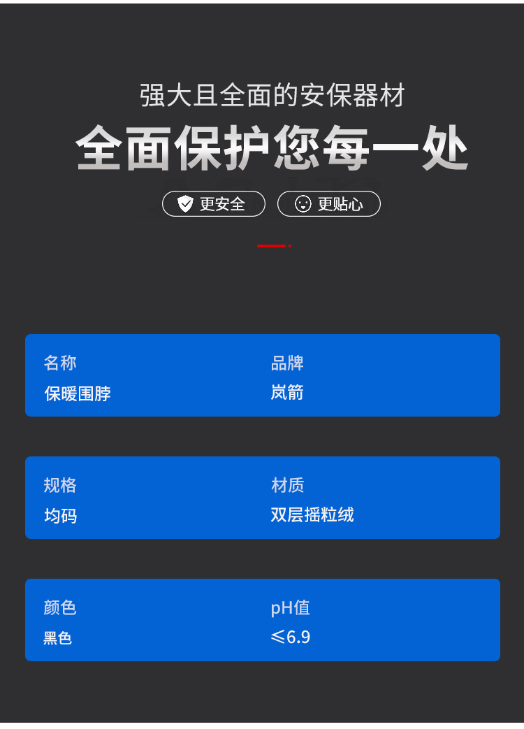 詳情頁_04