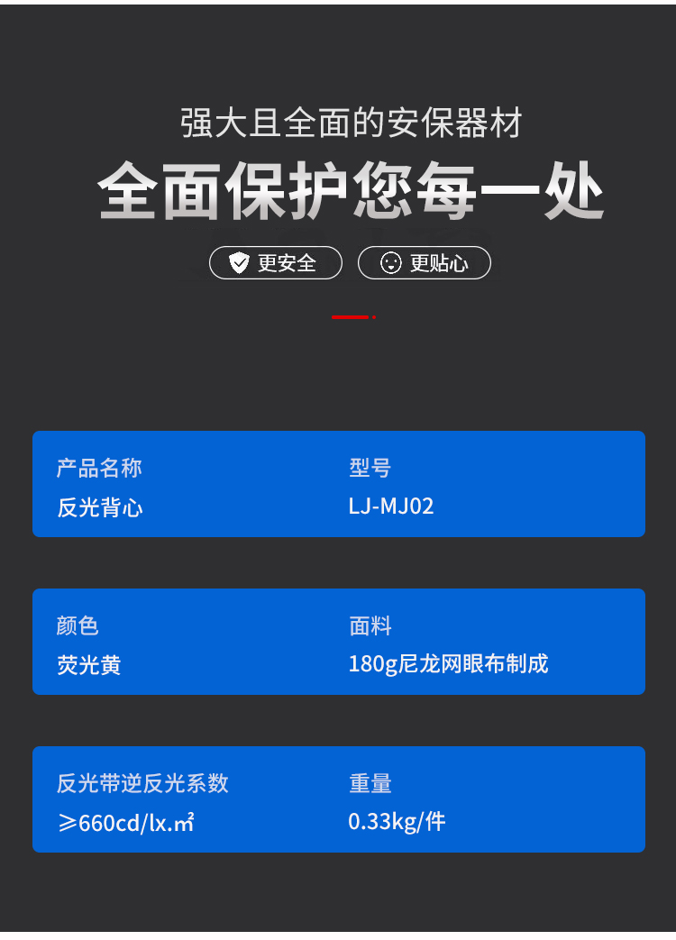 詳情頁_04
