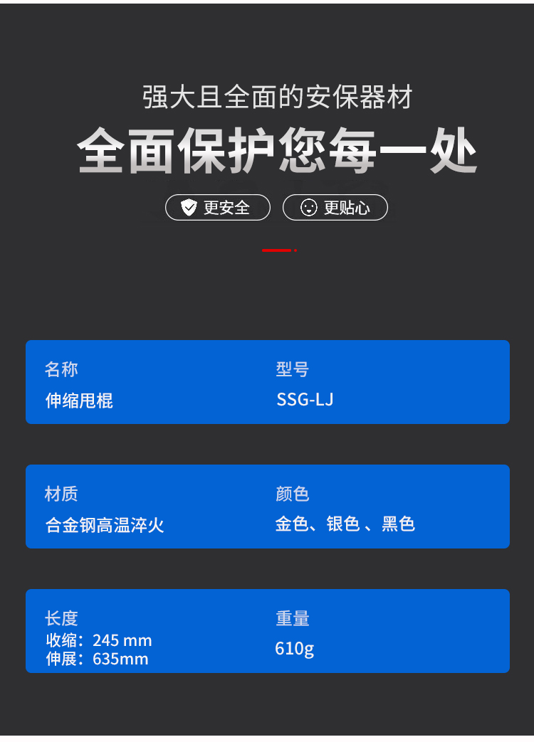 詳情頁_04