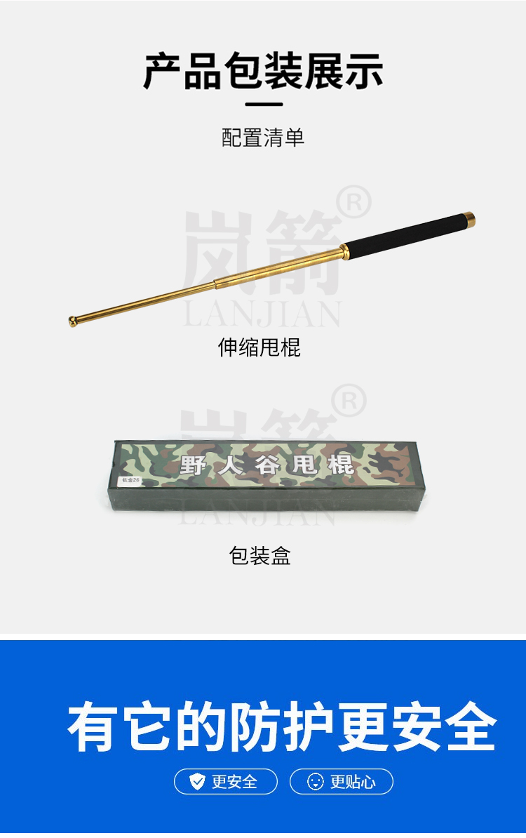 詳情頁_10