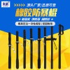 橡膠輥 保安棍 廠家供應(yīng) 保護(hù)用品安保用品 塑膠棍保安巡邏棍