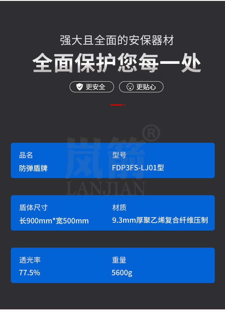 詳情頁_05