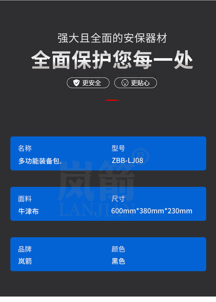 詳情頁(yè)_05