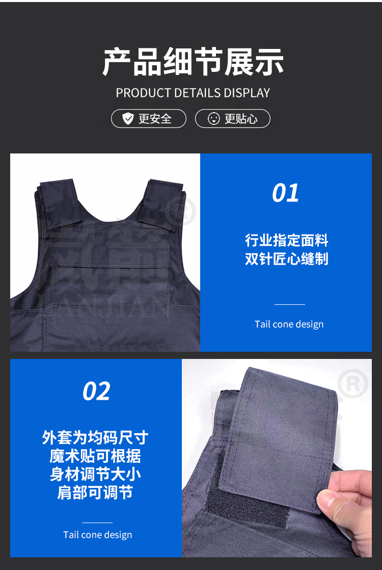 詳情頁(yè)_07