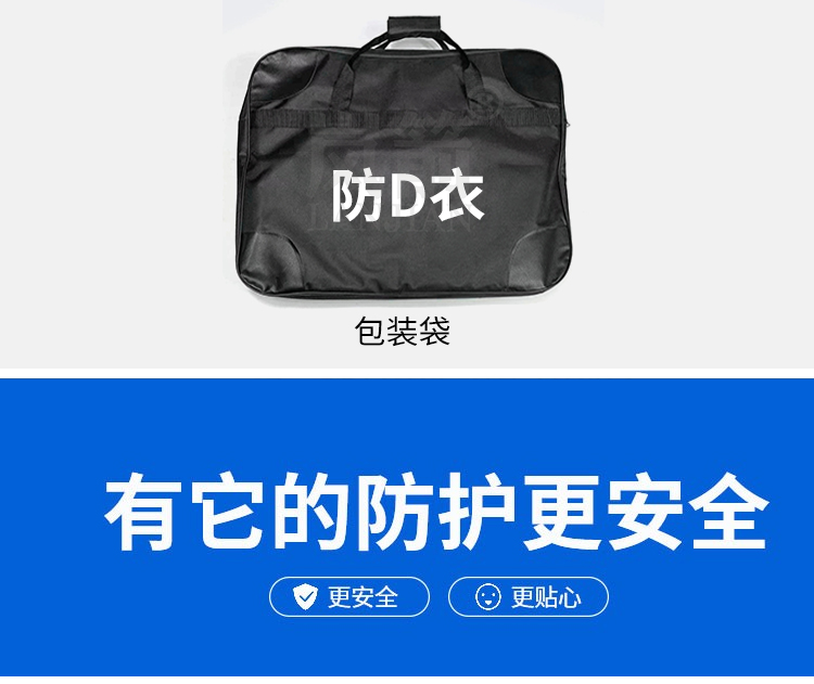 詳情頁(yè)_13