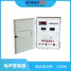 JDS-1500Wk電聲警報器（壁掛式）