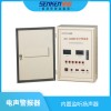 JDS-1000WH  電聲警報器（壁掛式）