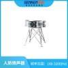 YHZ-2400-1 揚聲器