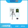 便攜式電聲防空警報器