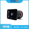YD-150G  揚聲器