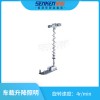 加強(qiáng)型車(chē)載移動(dòng)照明設(shè)備