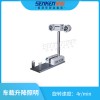 簡(jiǎn)約型車(chē)載移動(dòng)照明設(shè)備