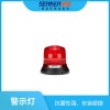 LTE905/LTD905警示燈
