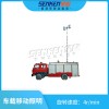 專業(yè)車載移動(dòng)照明設(shè)備
