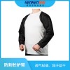 防割防咬長護臂