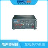 JDS-2000WA 車載防空電聲警報器