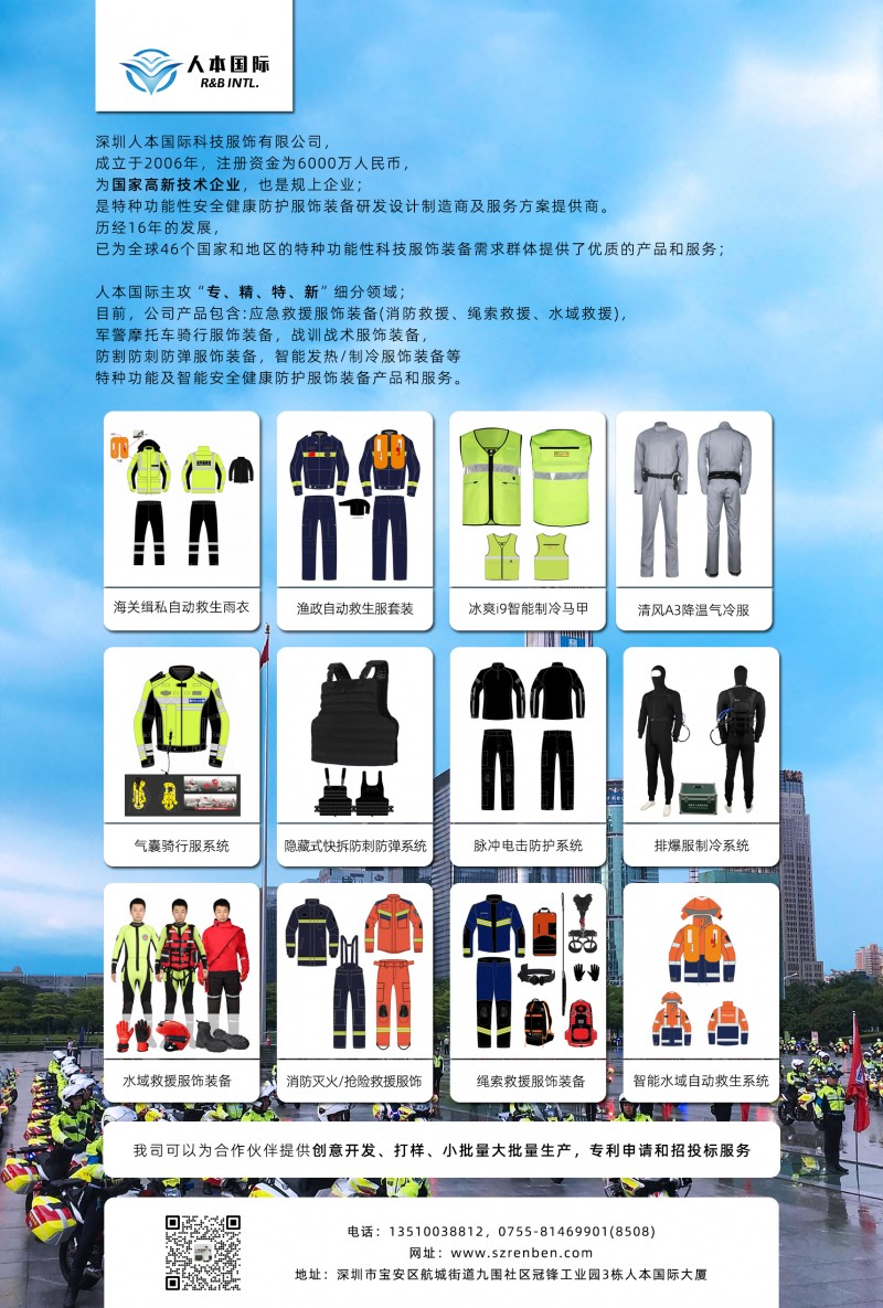 推廣資料