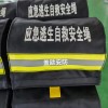 蓋歐牌應急逃生自救安全繩套裝