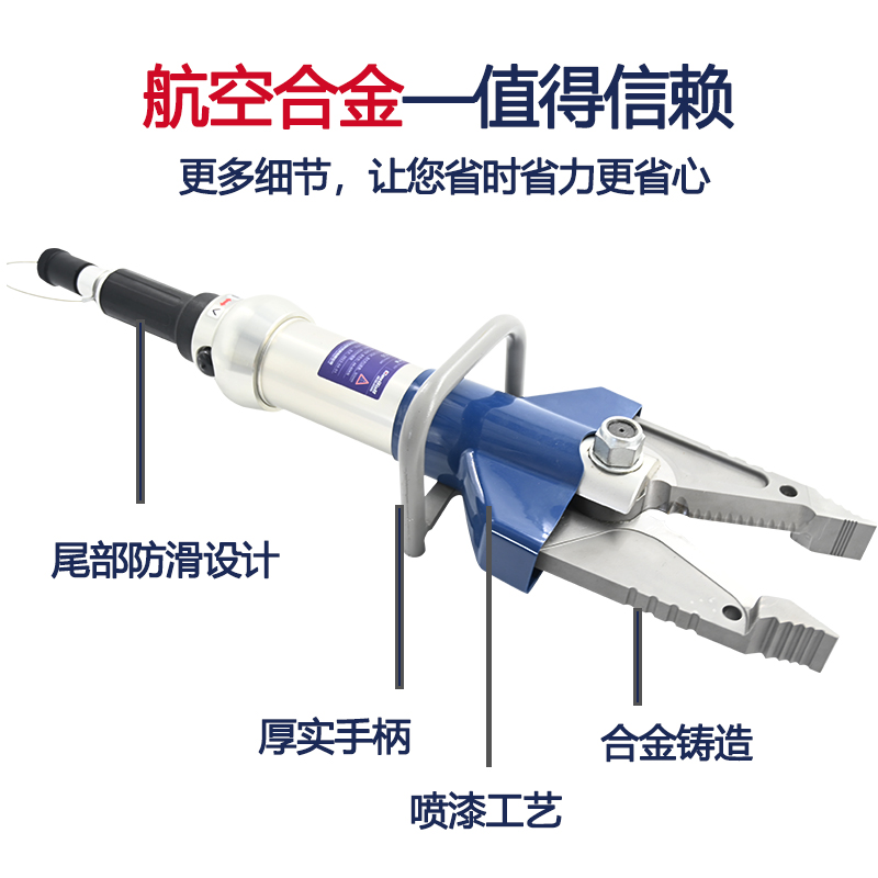 液壓剪擴器-附圖2