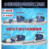 Centall欣拓水下剪切剪擴頂桿15258719119