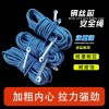 導(dǎo)向繩消防救生繩反光繩導(dǎo)向尼龍繩水上逃生救援繩安全繩