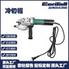 電動冷切據 水陸兩棲 18858789119