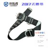 安全帶消防阻燃安全帶防墜落隔熱防護(hù)滅火戰(zhàn)斗腰帶